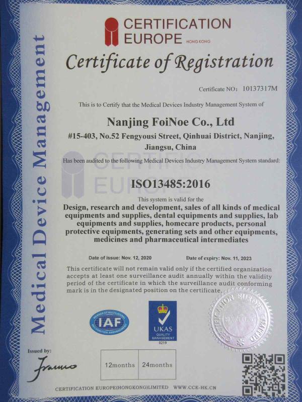 ISO13485 - Nanjing Foinoe Co., Ltd.