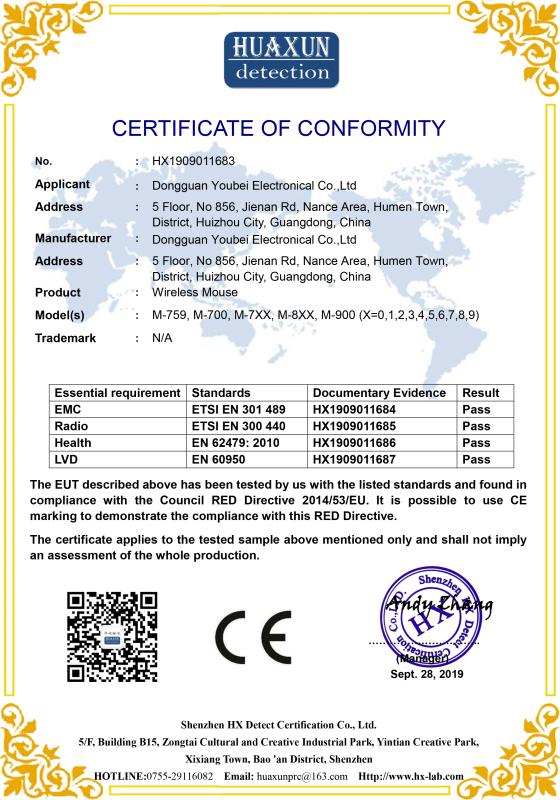 CE - Dongguan Youbei Electronical Co., Ltd.