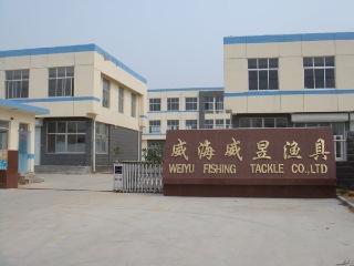 Verified China supplier - Weihai Weiyu Fishing Tackle Co., Ltd.