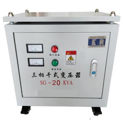 China 20KVA 380v power to 220v three phase transformer with shell for sale