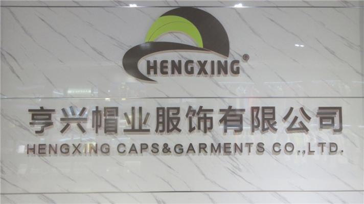 Verified China supplier - Hengxing Caps & Garments Co., Ltd.