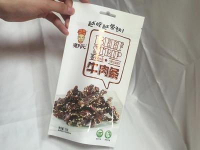 中国 袋の環境の友好的包む堆肥化可能生物分解性のクラフト紙 販売のため