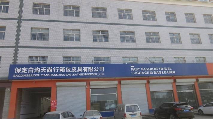 Verified China supplier - Baoding Baigou Tianshangxing Bag Leather Goods Co., Ltd.