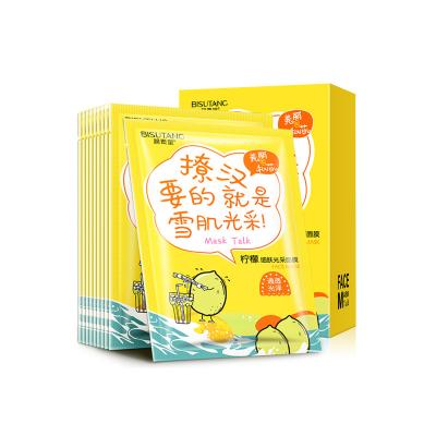 China Good Night Lemon Grape Seed Moisturizer Refining Cherry Deep Moisturizing Firming Tightening Beautiful Core Private Mask for sale