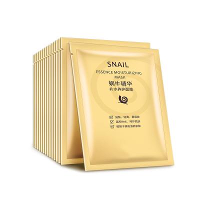 China Moisturizer Snail Sensitive Skin Hydrolyzed Collagen Hyaluronic Acid Skin Care Washable Face Masks for sale