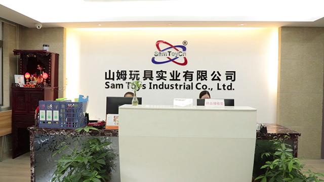 Verified China supplier - Sam Toys Industrial Co., Ltd.