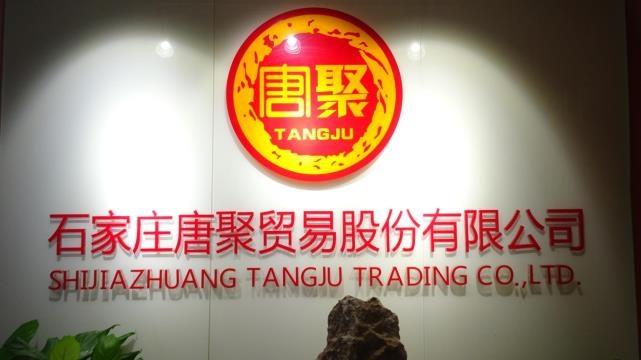 Verified China supplier - Shijiazhuang Tangju Trading Co., Ltd.