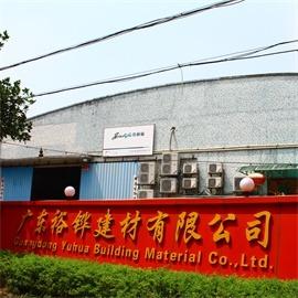 Verified China supplier - Guangdong Yuhua Building Materials Co., Ltd.