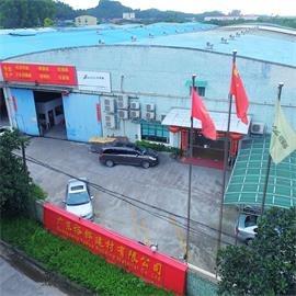 Verified China supplier - Guangdong Yuhua Building Materials Co., Ltd.