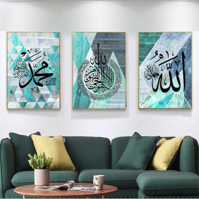 China Modern Religion Muslim Arabic Calligraphy Islamic Wall Art Home Decor Luxury Canvas Prints Posters Nordic Wall Paintings for sale