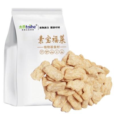 China Hot Selling Factory-Ahead Organic Soy Bean Vegan Meat 100% Vegan Healthy Vegetarian Protein Diet Soybean Bean Vegan Meat for sale