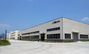 Verified China supplier - Shanghai Liniu Tool Co., Ltd.