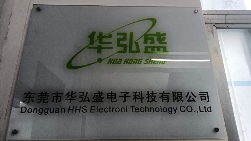 Verified China supplier - Dongguan HHS Electronic Technology Co., Ltd.