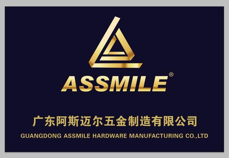 Verified China supplier - Guangdong Assmile Hardware Manufacturing Co., Ltd.