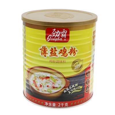 China Chicken Flavor Soup Base Powder Condiments Dry Stock Chicken Bouillon Powder for sale