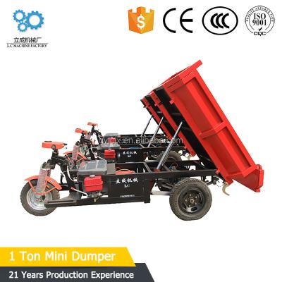 China Factory supply newst design widely use small dump truck/tipper easy operation mini for sale 1500*1100*400mm for sale