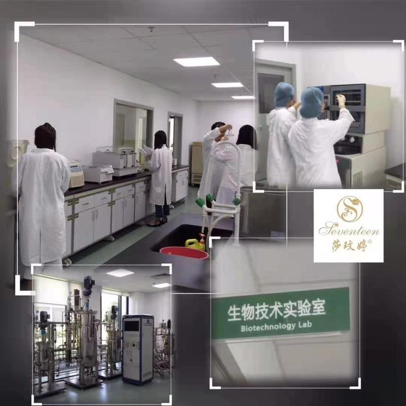 Verified China supplier - Shanghai Xianyan Biotechnology Co., Ltd.