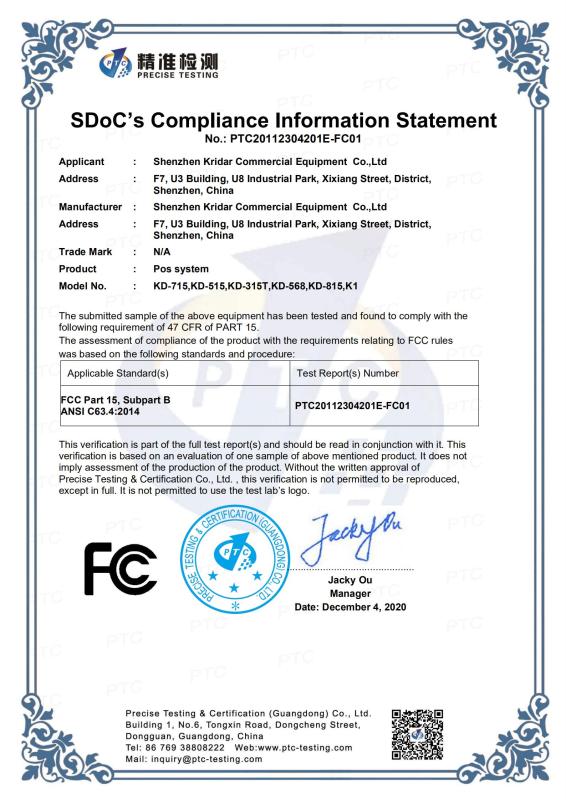 FCC - Shenzhen Kridar Commercial Equipment Co., Ltd.