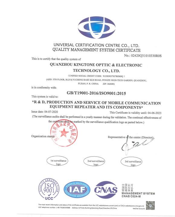 ISO9001 - Quanzhou Kingtone Optics & Electronics Technology Co., Ltd.