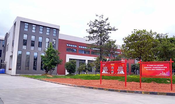 Geverifieerde leverancier in China: - Guangdong Jirui Acoustic Technology Co., Ltd.