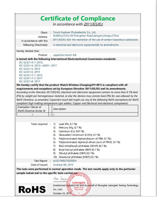 RoHS - Touch Explorer Photoelectric Co., Ltd.