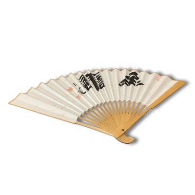 China Retro China Chinese Folding Fan Writing Fan Custom Chinese Style Rice Paper Fan Antique Style for sale