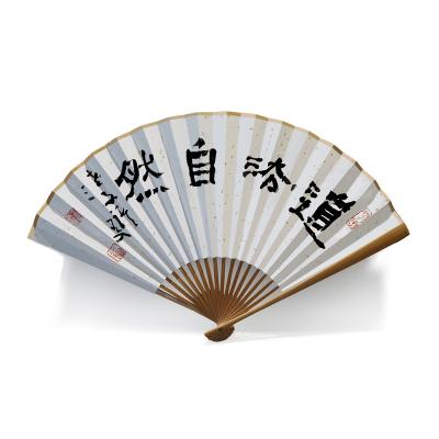 China Wholesale China Handwork High Quality Natural Color Custom Handmade Paper Bamboo Fan for sale