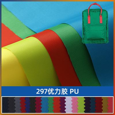 China 600D 500D 420D 400D Oxford rubber bottom PU coating waterproof luggage fabric Oxford cloth for sale