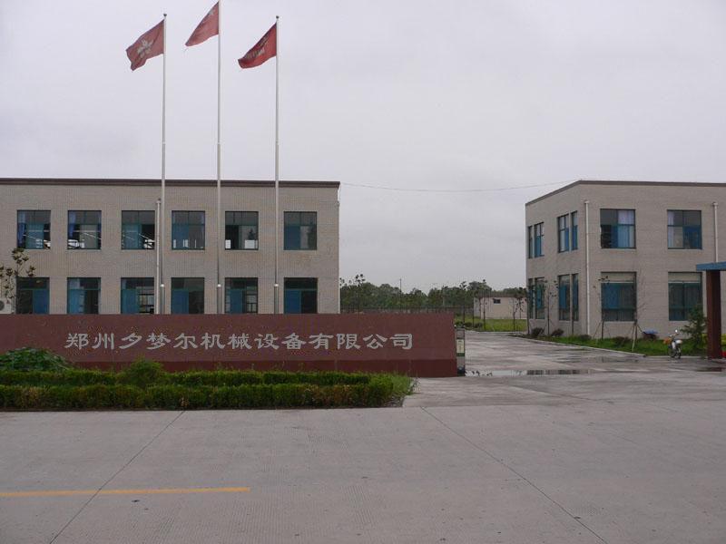 Verified China supplier - Zhengzhou Ximenger Machinery Co., Ltd.