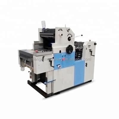 China Hotels Factory Price A3 A4 Offset Printing Machine Paper Cup Paper Cup Printing Machine for sale