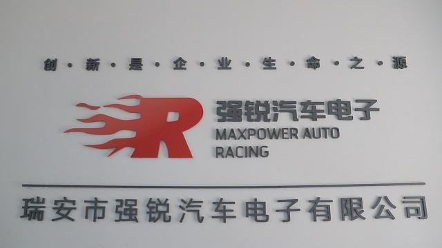 Verified China supplier - Max Power Auto Racing Products Co., Ltd.