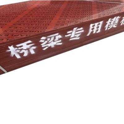 China Outdoor Waterproof Contemporary 4-25 mm Bamboo Plywood Cross Laminated Bamboo Plywood Sheet for sale