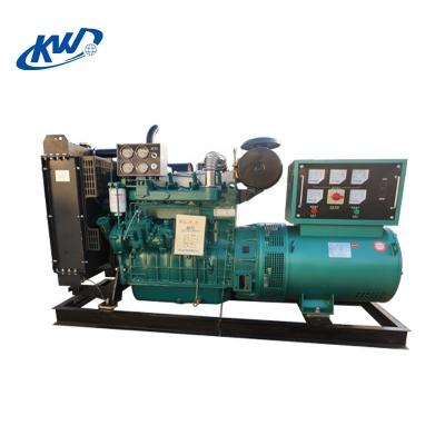 China 30kw 50hp brand alternator 40kva brushless diesel generator for sale KW-30GF for sale