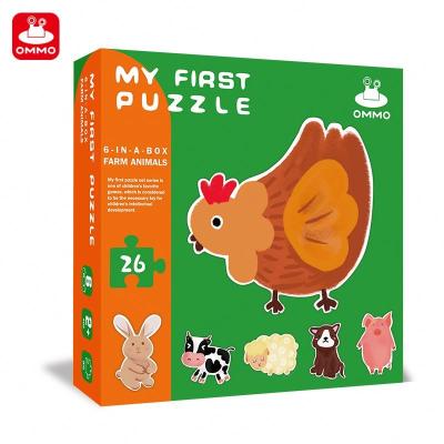 China Big Piece Floor Puzzle Customized Baby Game Toy 3d Animal Educational Wooden Puzzle Block Board for sale