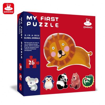 China Wooden Animal Puzzle Toy Preschool Education Montessori Game Floor Piece Large Jigsaw Children's Puzzle for sale