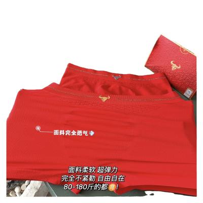 China Fortune Fashionable Men's QUICK DRY New Product Cow Underwear 2021 Year Red Red Plus Size Boxed Boxer Briefs Comfortable Men's Underwear for sale