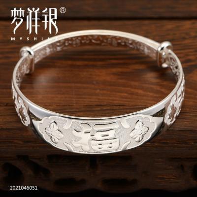 China CLASSIC 990 Silver Charm Bracelet Chinese Traditional Good Blessed Bracelet for sale