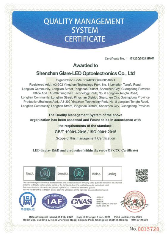 ISO - SHENZHEN GLARE-LED OPTOELECTRONIC CO., LTD