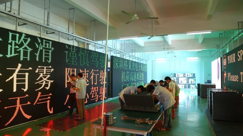 Geverifieerde leverancier in China: - SHENZHEN GLARE-LED OPTOELECTRONIC CO., LTD