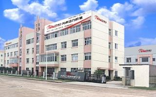 Verified China supplier - Yongkang Xinghu Power Machinery Co., Ltd.