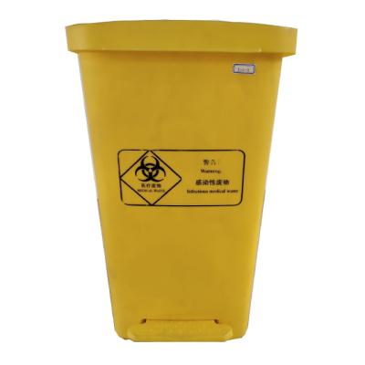 China Sustainable Disposal Medical Waste Bins Use For Hospital for sale