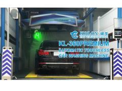 KL-360premium touchless car wash machine