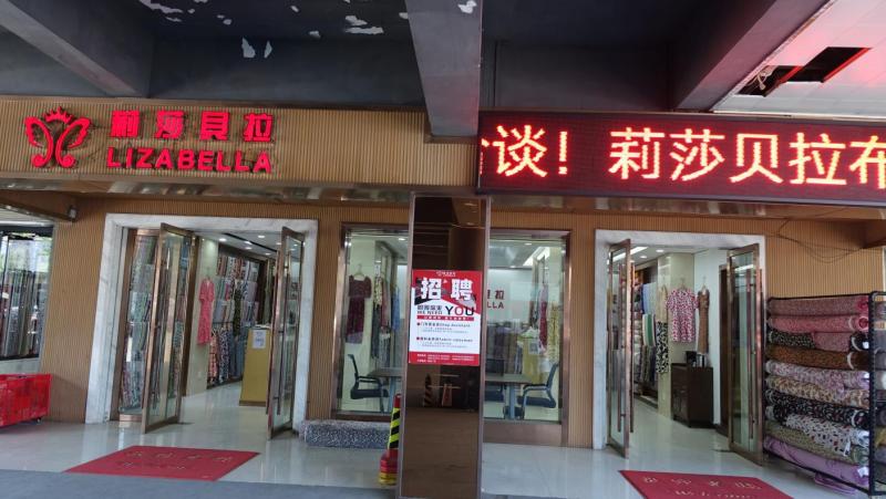 Verified China supplier - Zhejiang Lizabella Textile And Garment Co., Ltd.