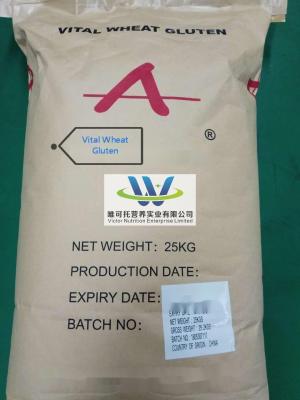 China Customized Request Vital Wheat Gluten/Food Additive/CAS 8002-80-0 EINECS 232-317-7 for sale