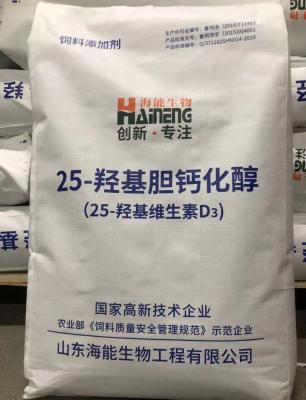 China Personalização Calcifediol Monohidrato 25-Hidroxivitamina D3 25-Hidroxicolcalciferol à venda