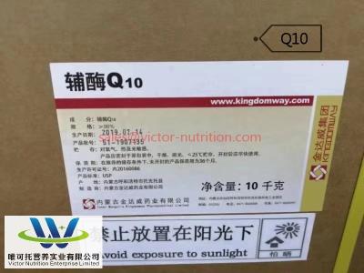 Cina Alimenti per la salute OEM Supplemento Coenzima Q10 Kdw Ubiquinone/Ubiquinolo per imballaggi in carta in vendita