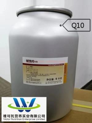 Chine Coenzyme Q10 de ressources naturelles OEM complément alimentaire pour la santé sur demande personnalisée à vendre