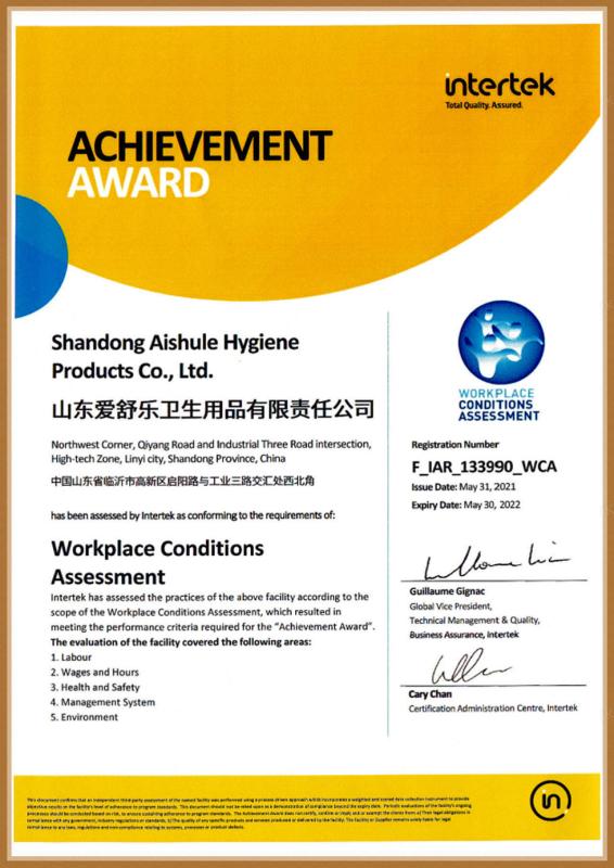 WCA - Shandong Aishule Hygiene Products Co., Ltd.