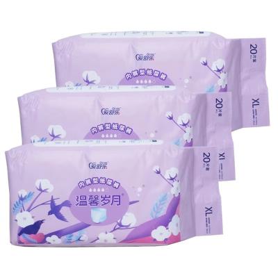 China High Absorbent Incontinence Diaper Underwear For Adults Old People Care for sale