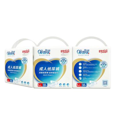 China Pañales de incontinencia para adultos de un solo uso Unisex Super Absorbente Muñecos de incontinencia M L XL XXL Tamaño en venta